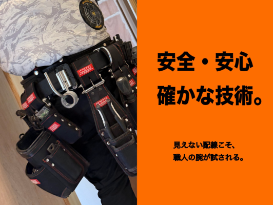 ヘッダーイメージ